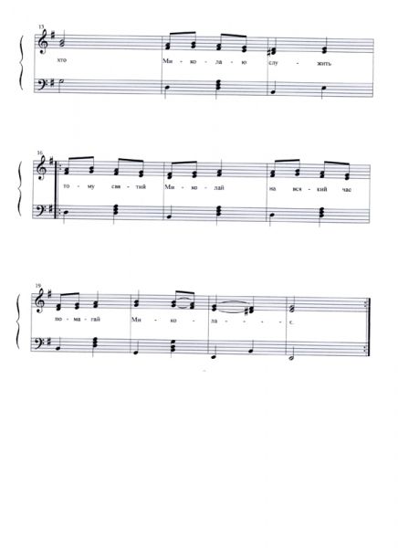 files/mix/mykolaj/oj chto chto 2.jpg